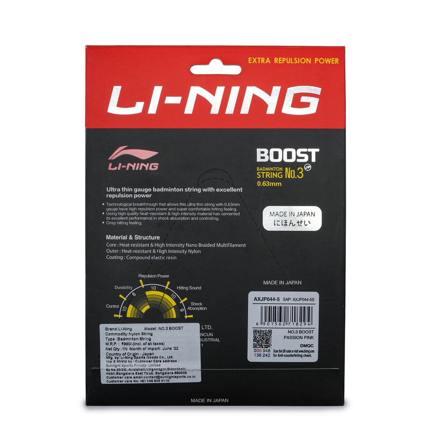 No. 3 Boost String Pink