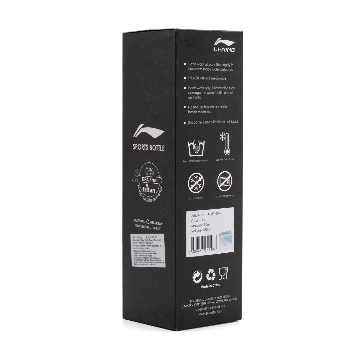 Li-Ning Supercharger Sipper-Red