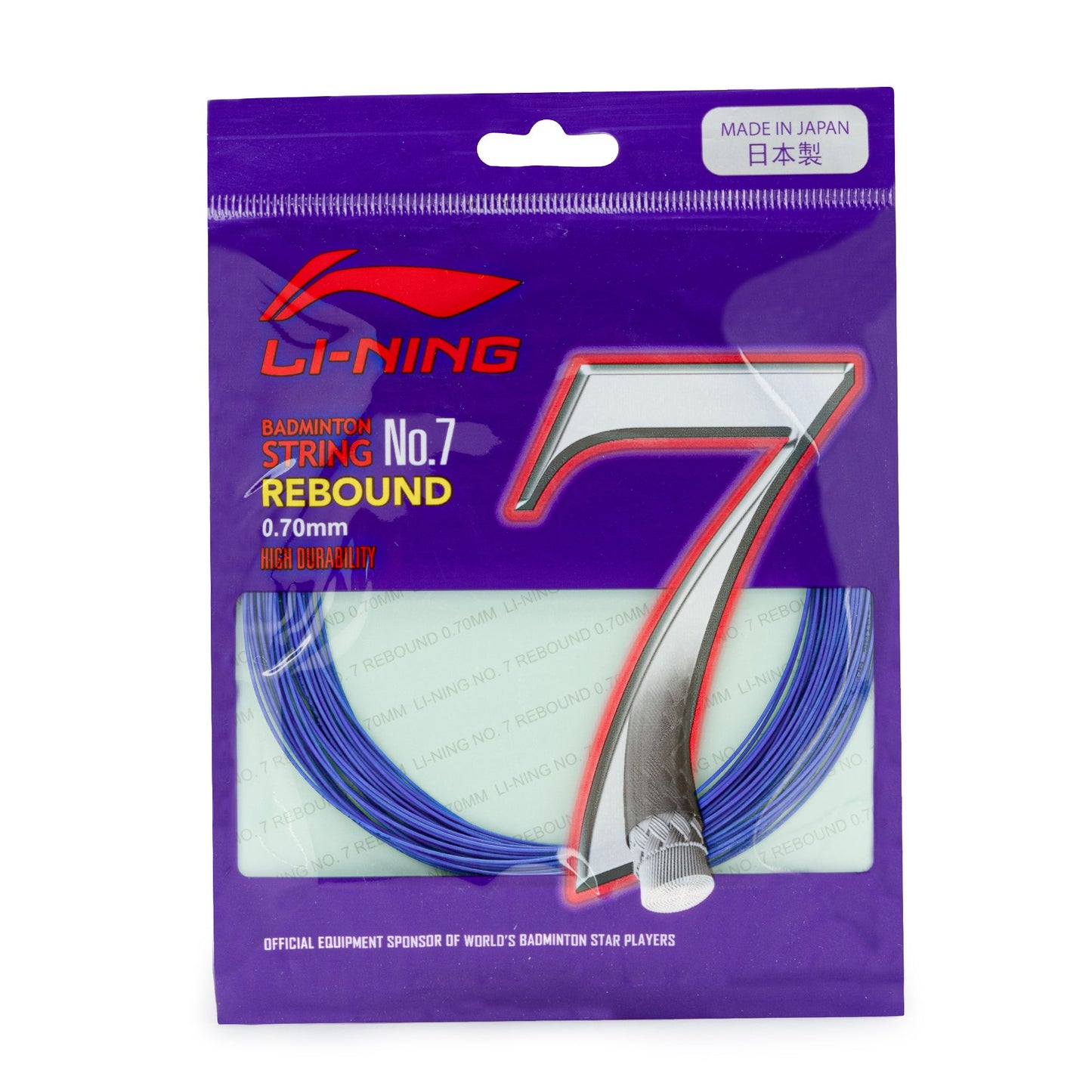 NO. 7 Rebound (Blue)