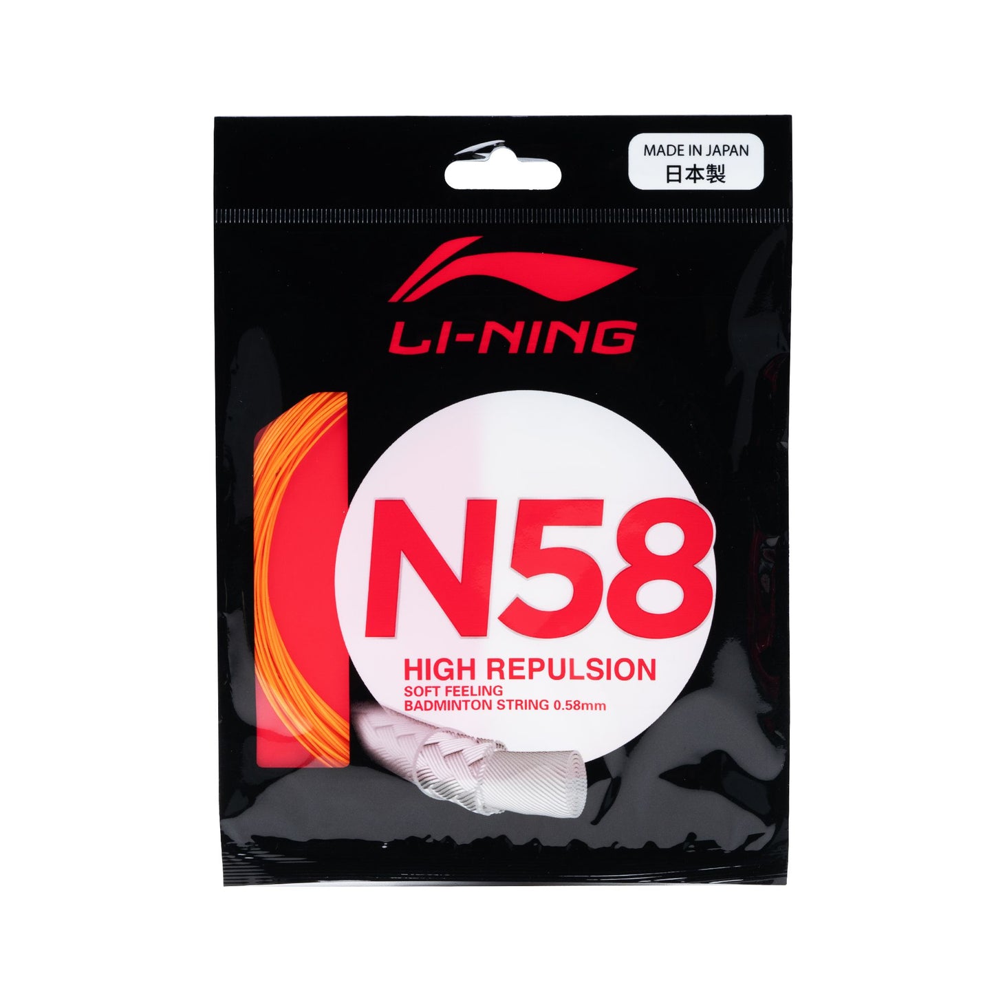 N58- ORANGE