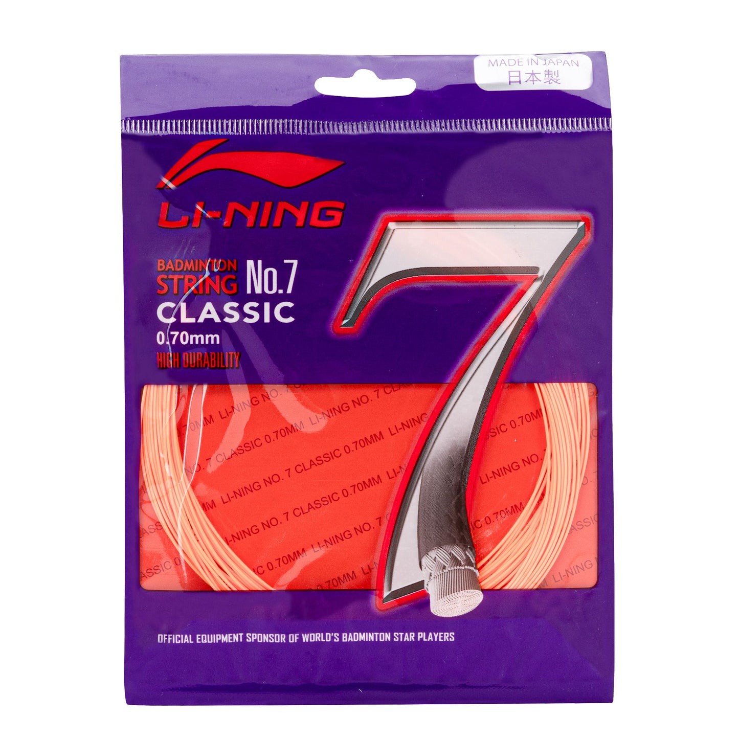 NO. 7 Classic - Orange