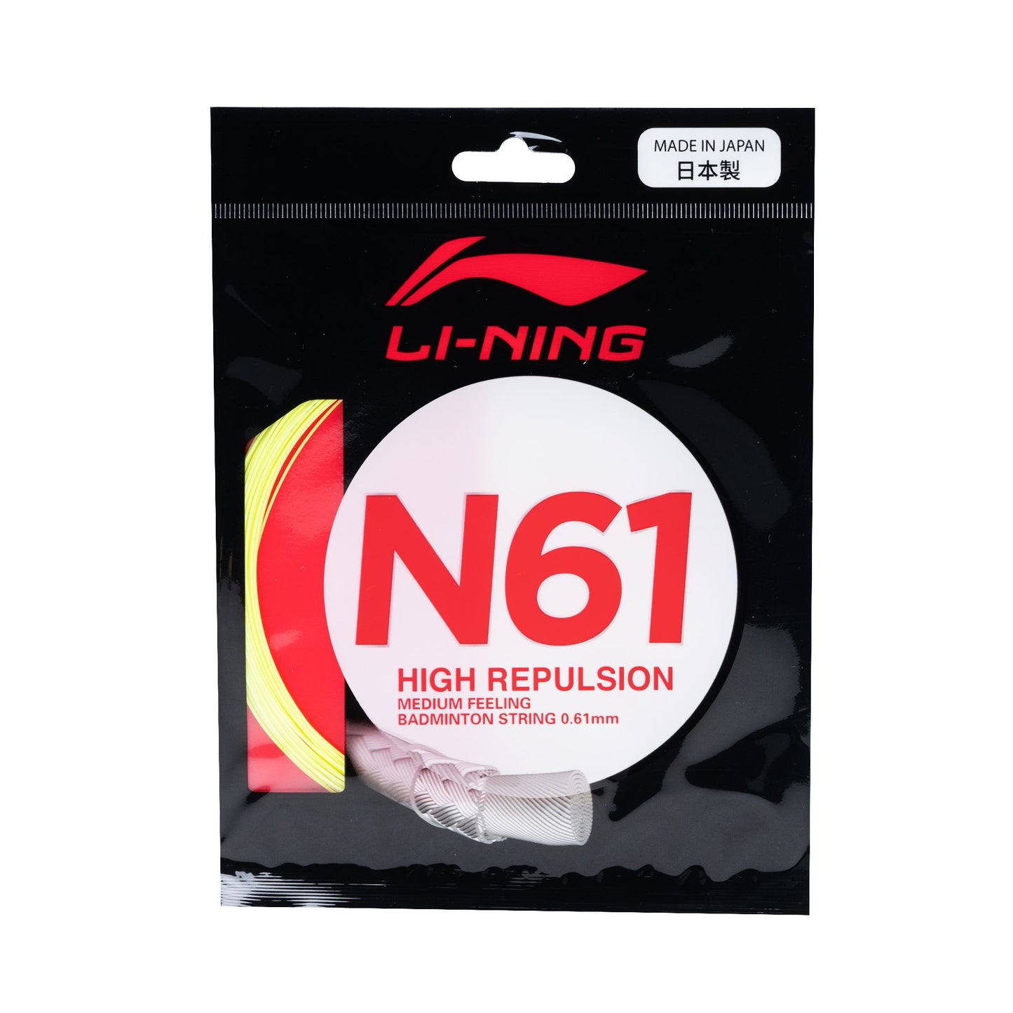 N61- YELLOW