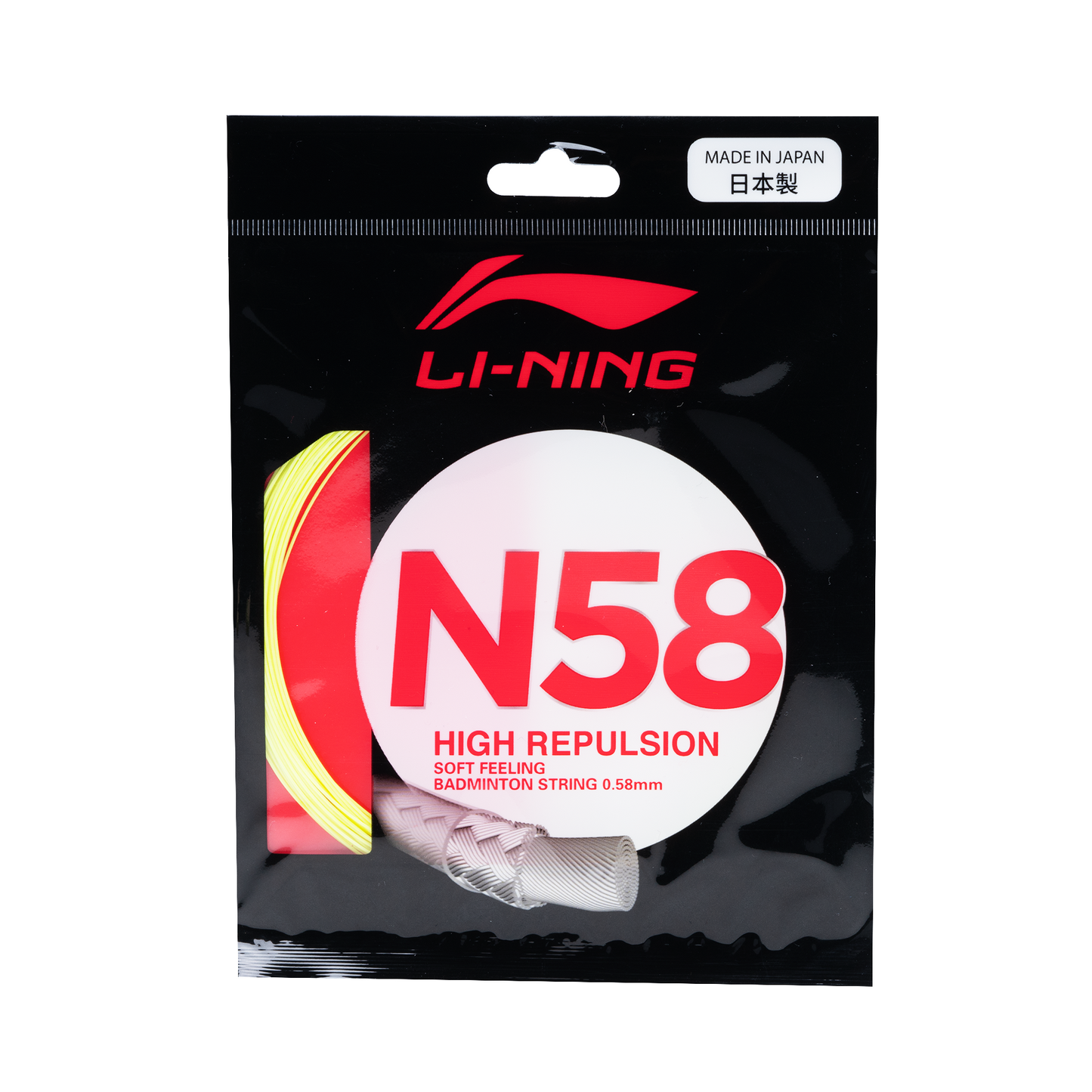 N58- YELLOW