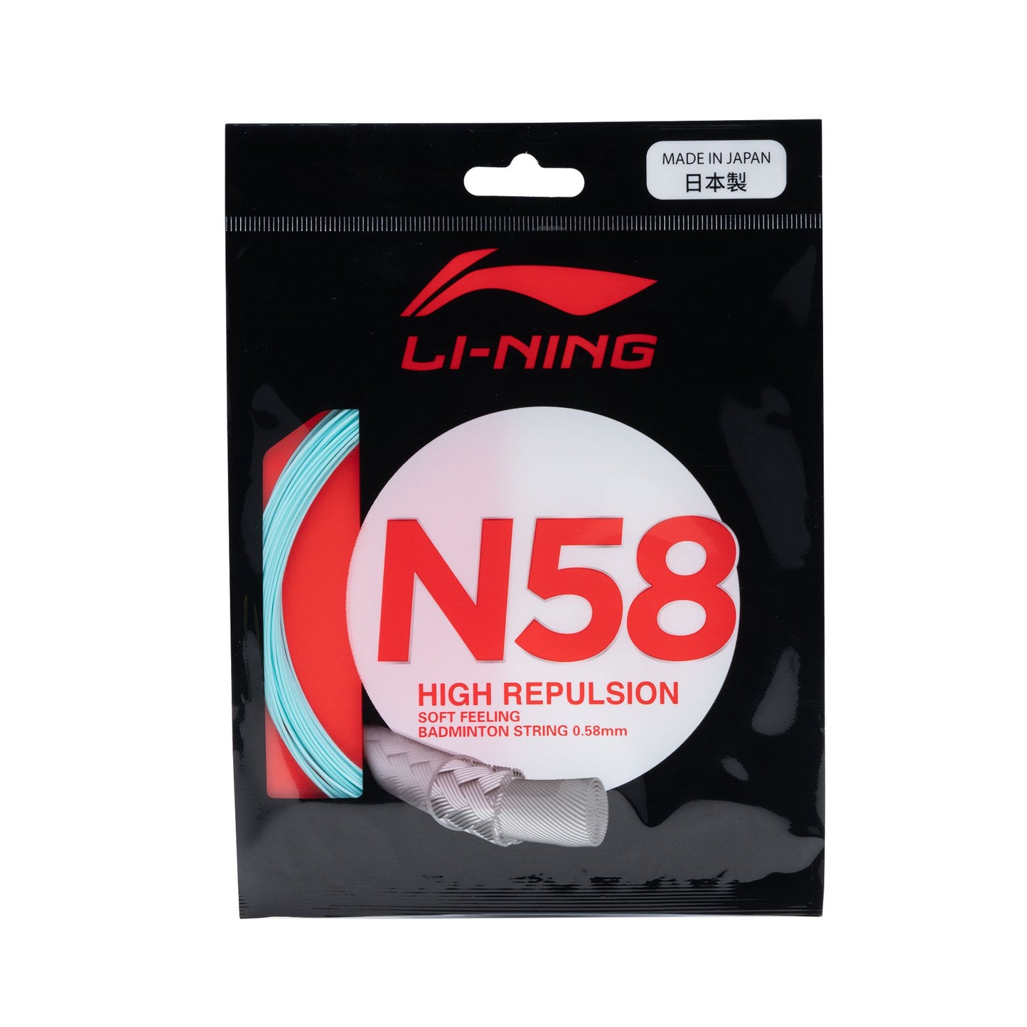 N58- CYAN