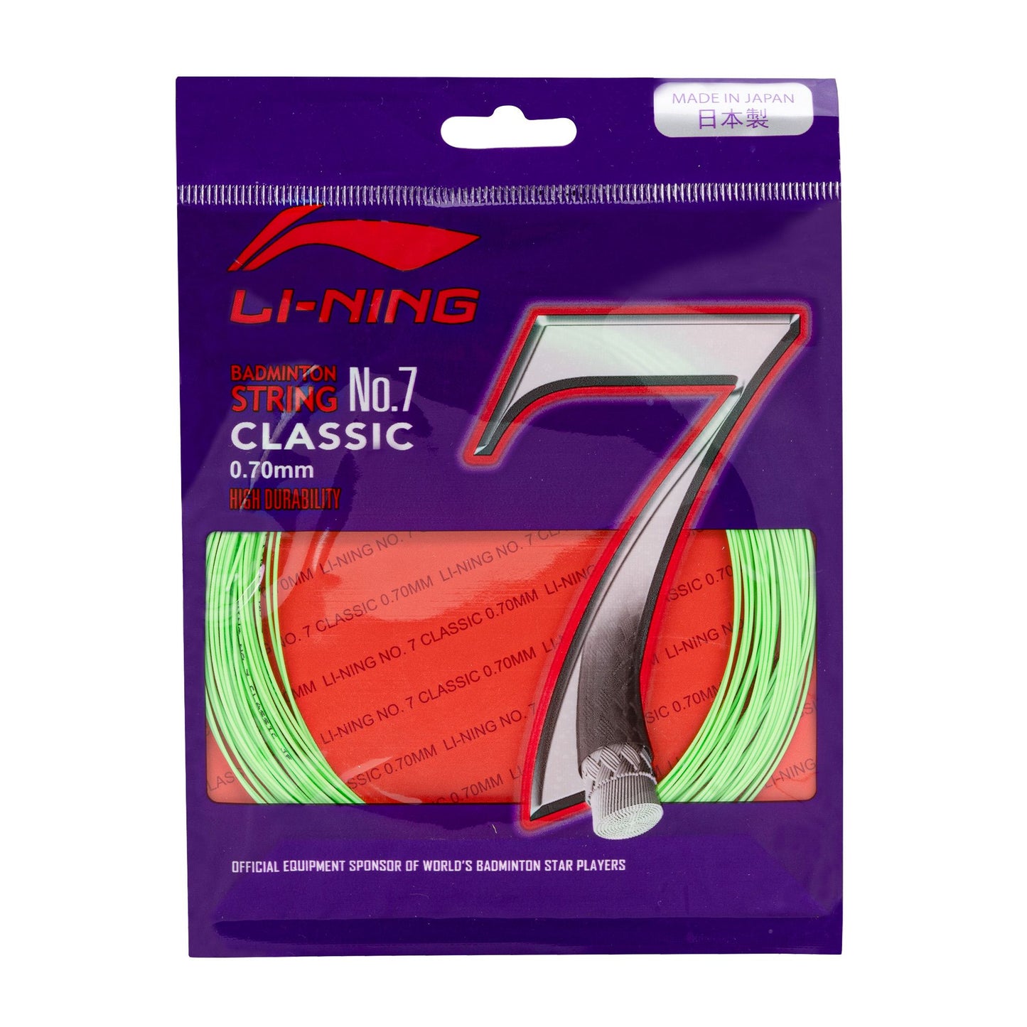 NO. 7 Classic - Green