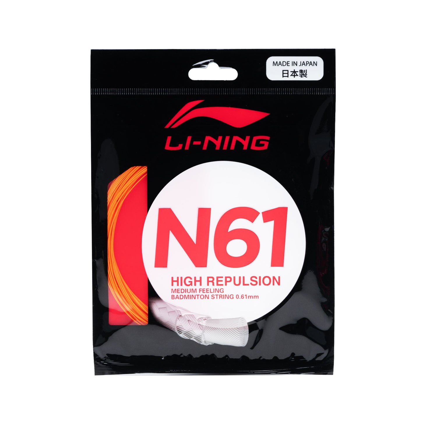 N61- ORANGE