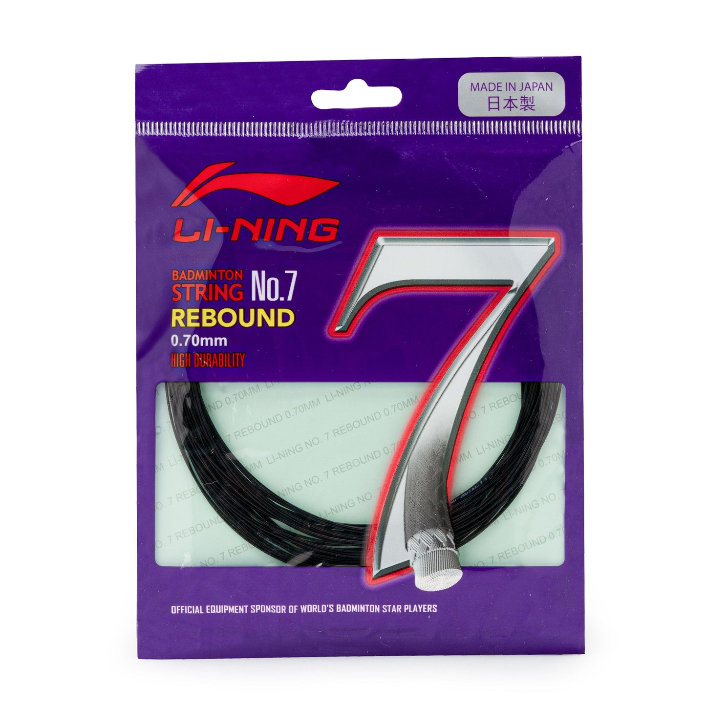 NO. 7 Rebound (Black)