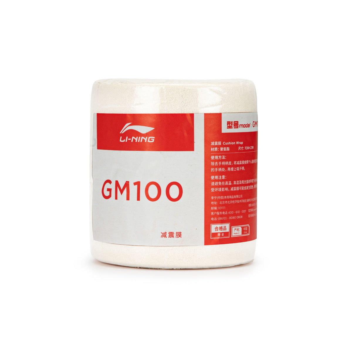 GM100 - Cushion Grip - WHITE