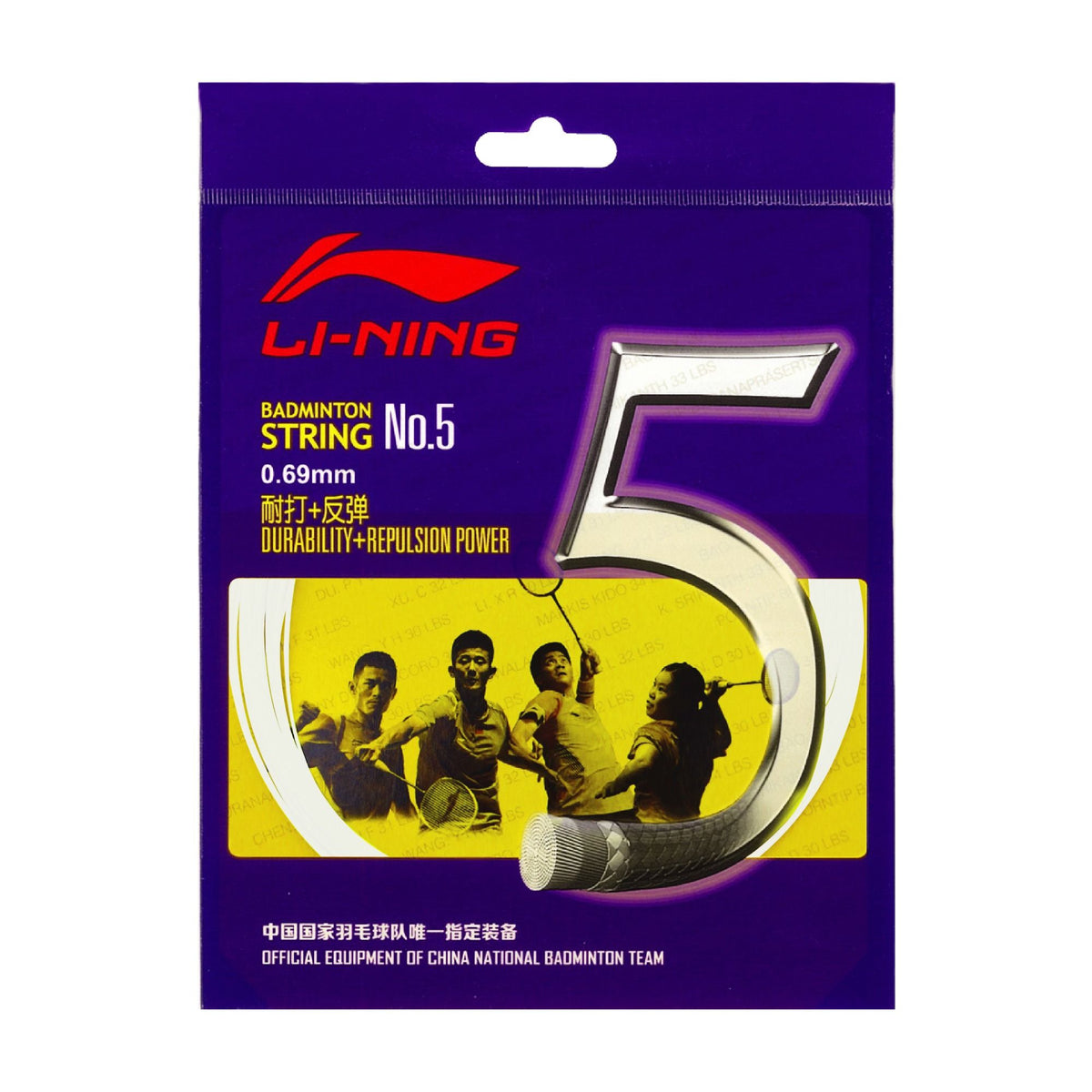 No. 5 String