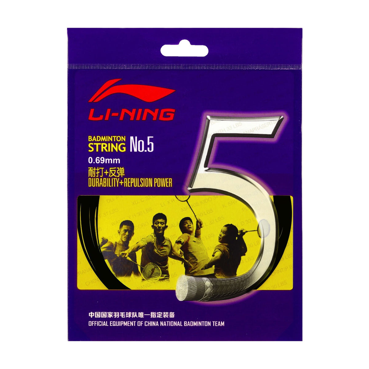 No. 5 String-Black