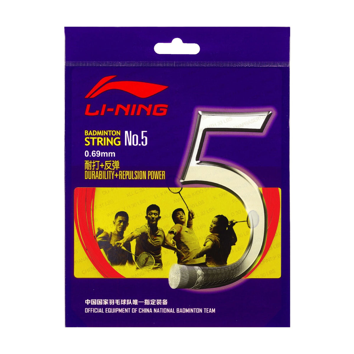 No. 5 String-Red