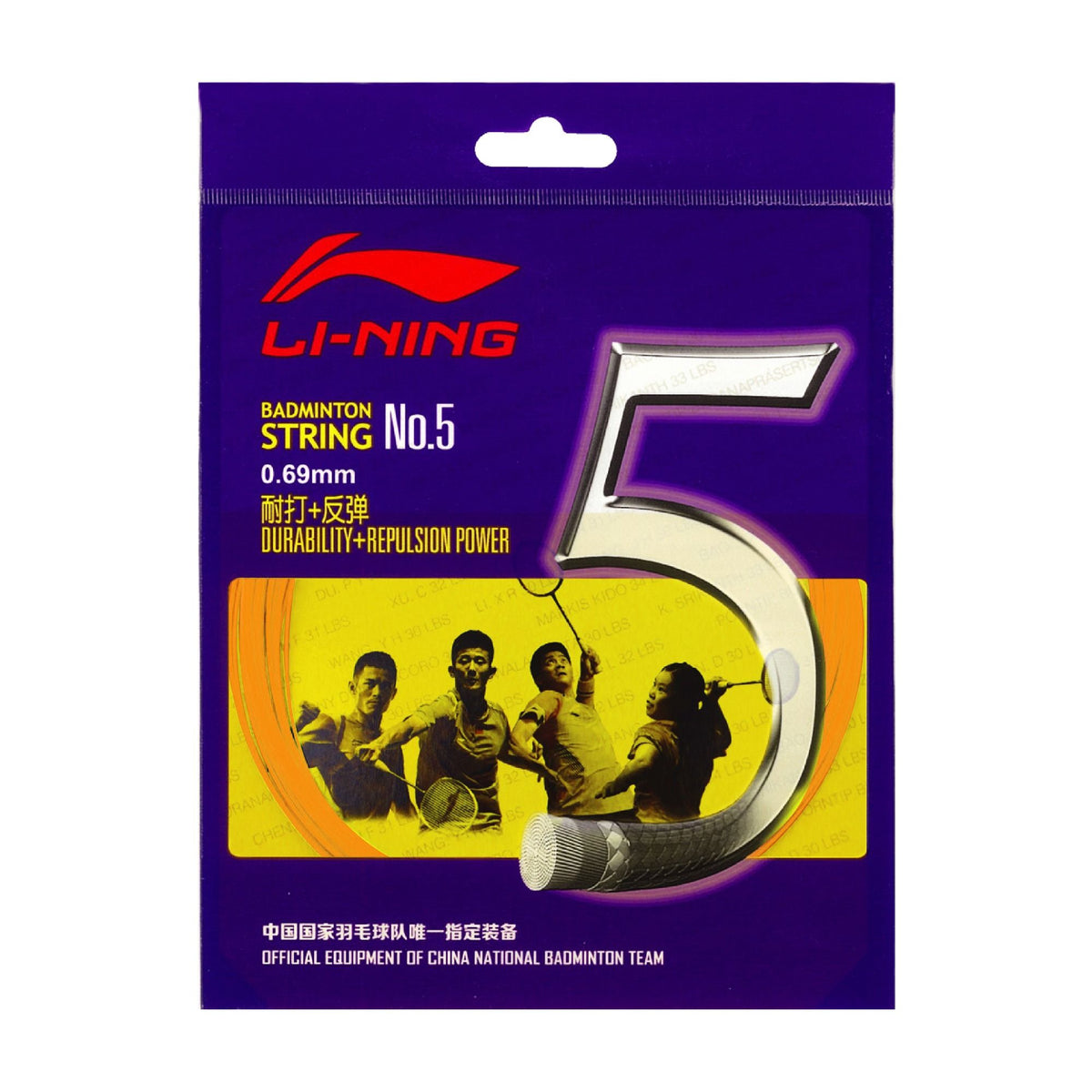 No. 5 String-Gold