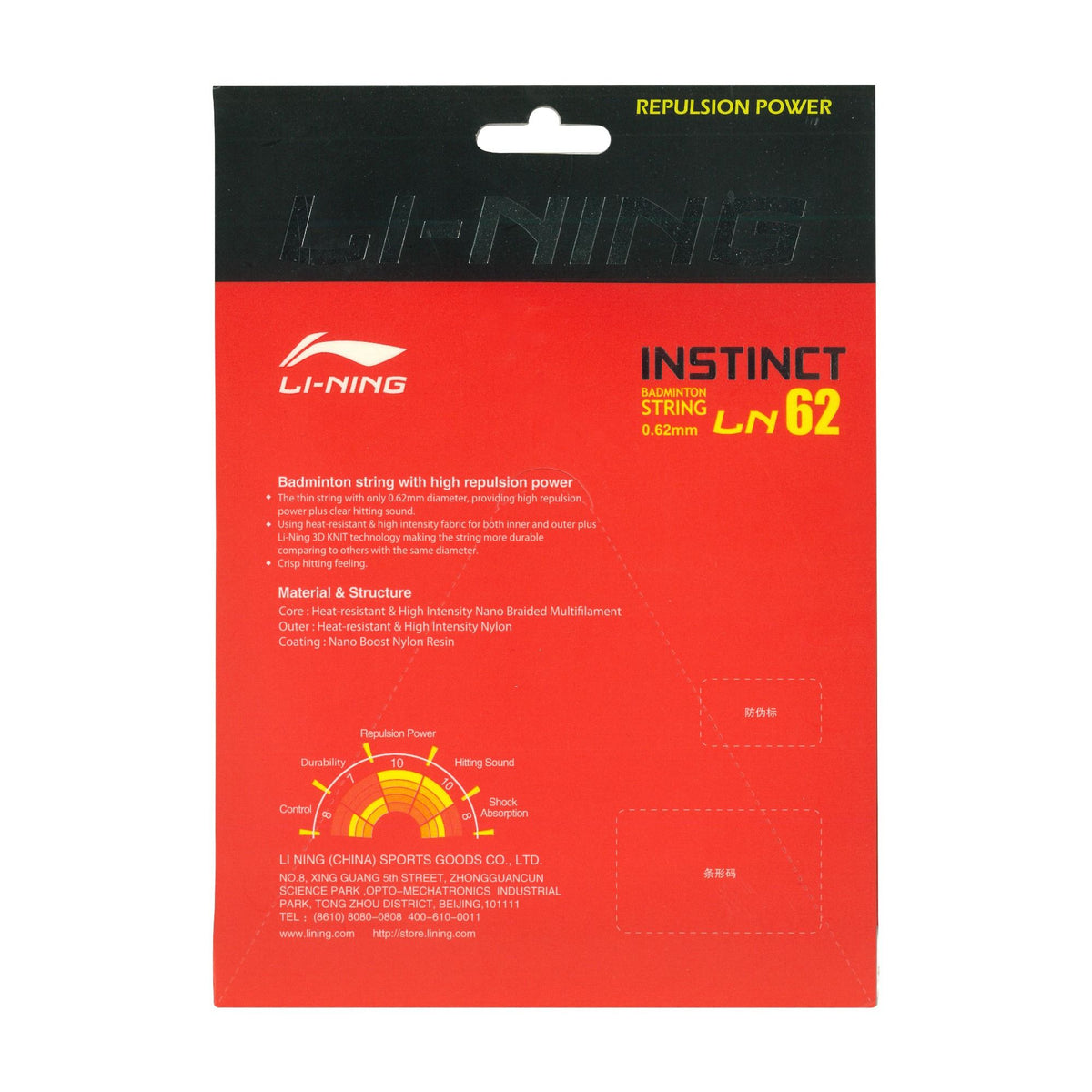 LN - 62 - Instinct Badminton String