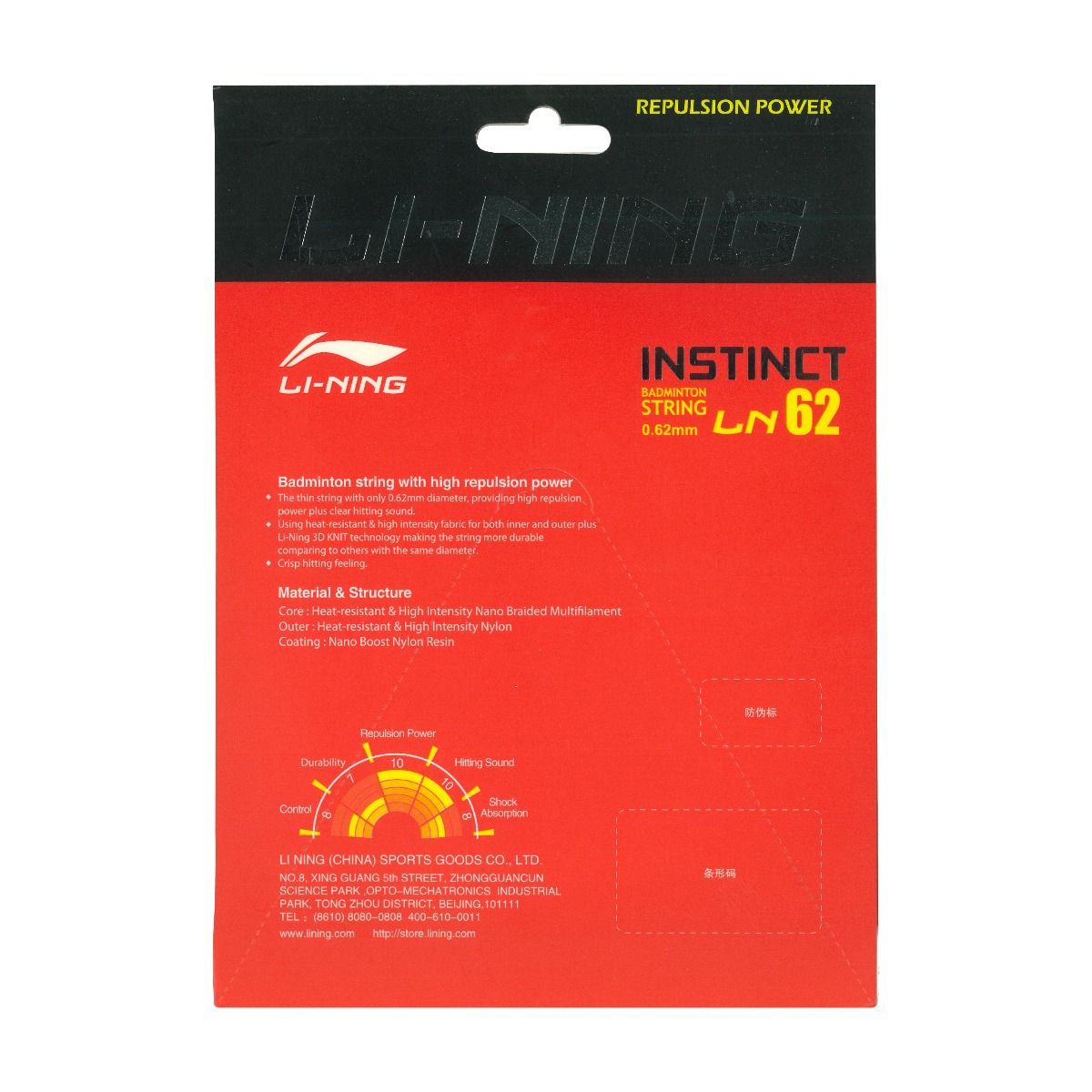 LN - 62 - Instinct Badminton String-Lavender