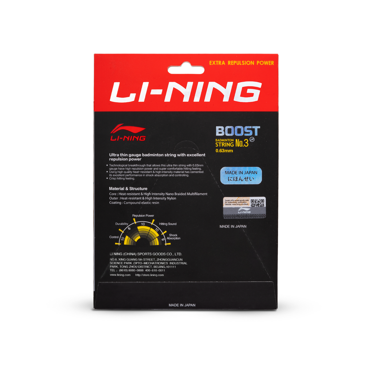 No. 3 Boost String-Black Storm