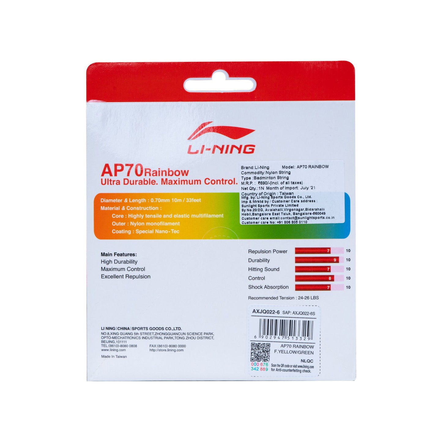 AP70 - Yellow/Green