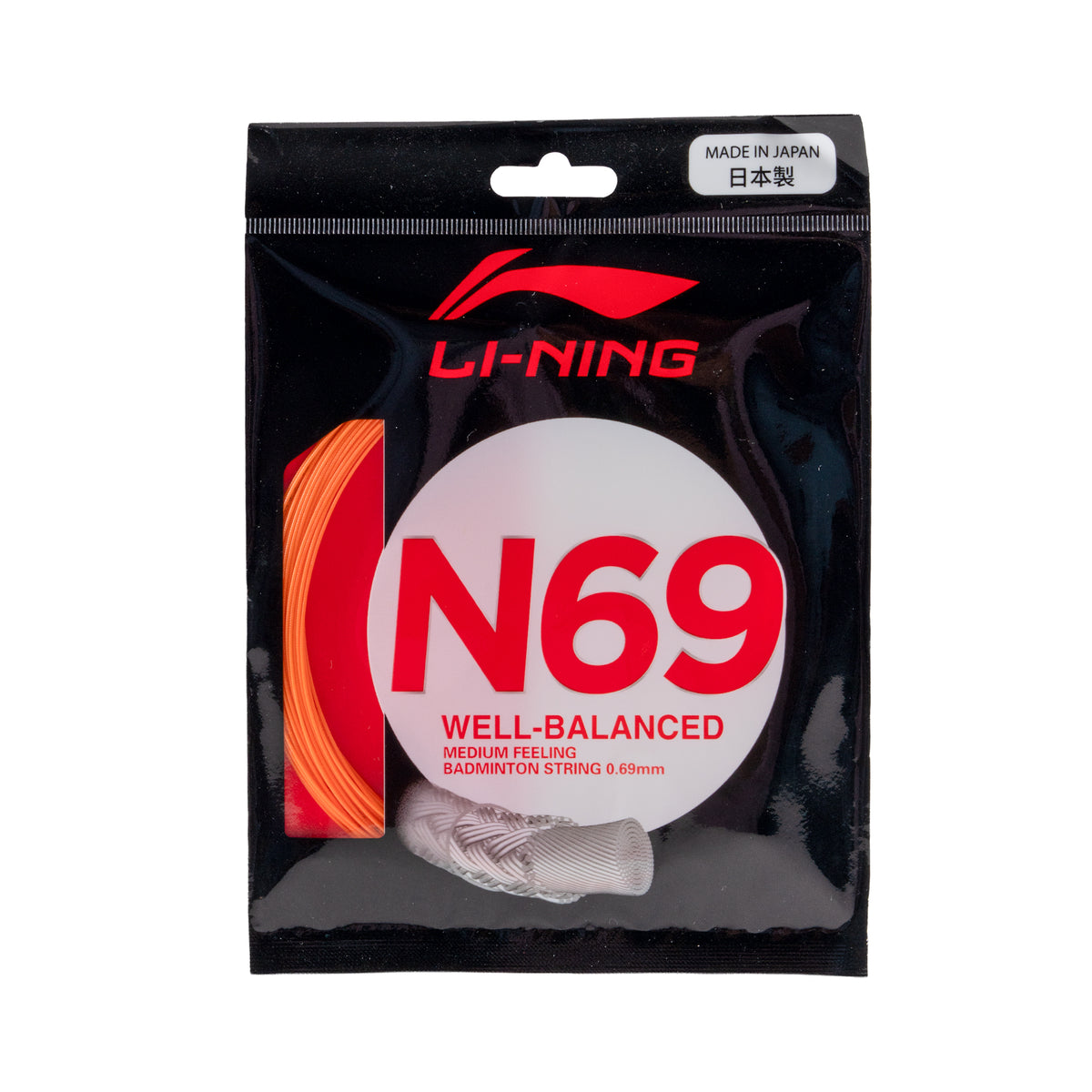 N69