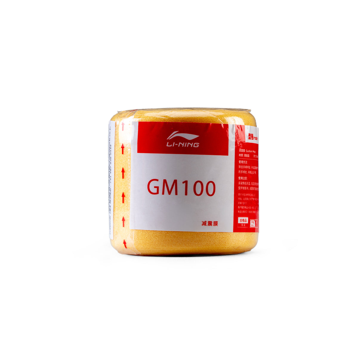 GM100 - Cushion Grip
