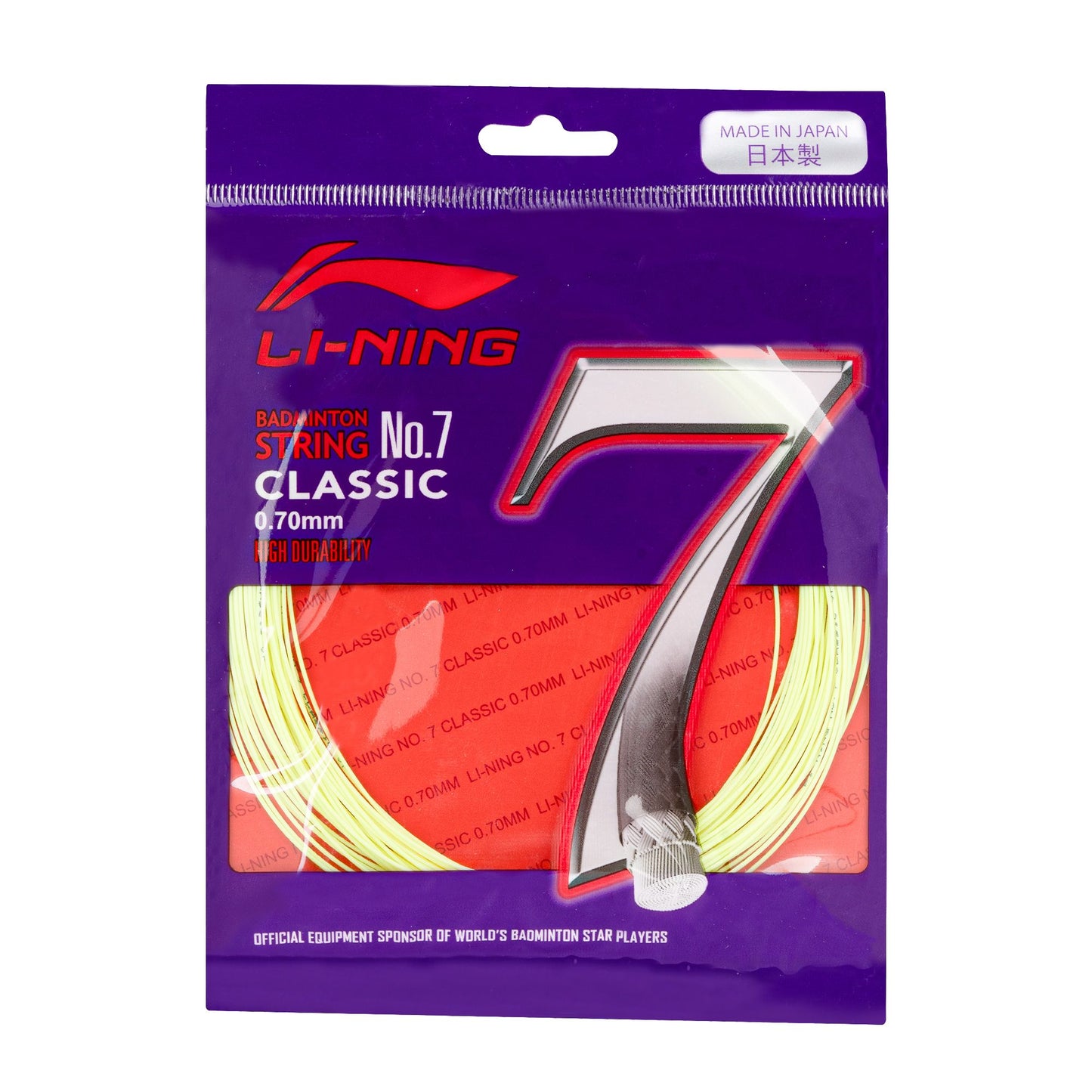 NO. 7 Classic - Yellow