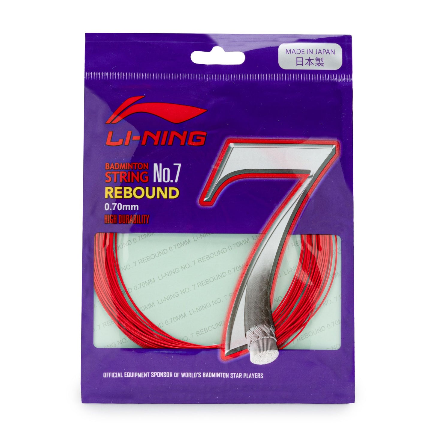 NO. 7 Rebound (Red)