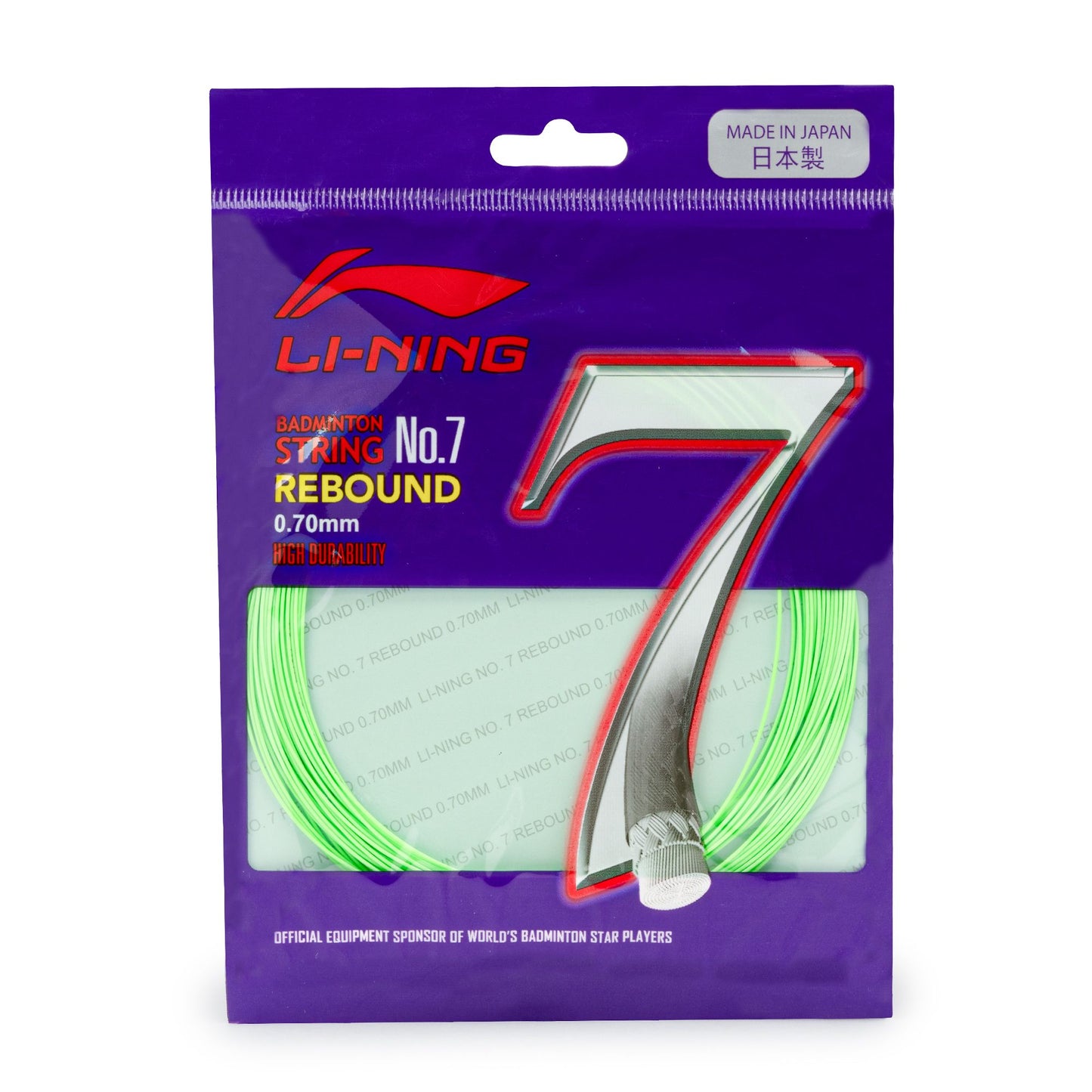 NO. 7 Rebound (Olive)