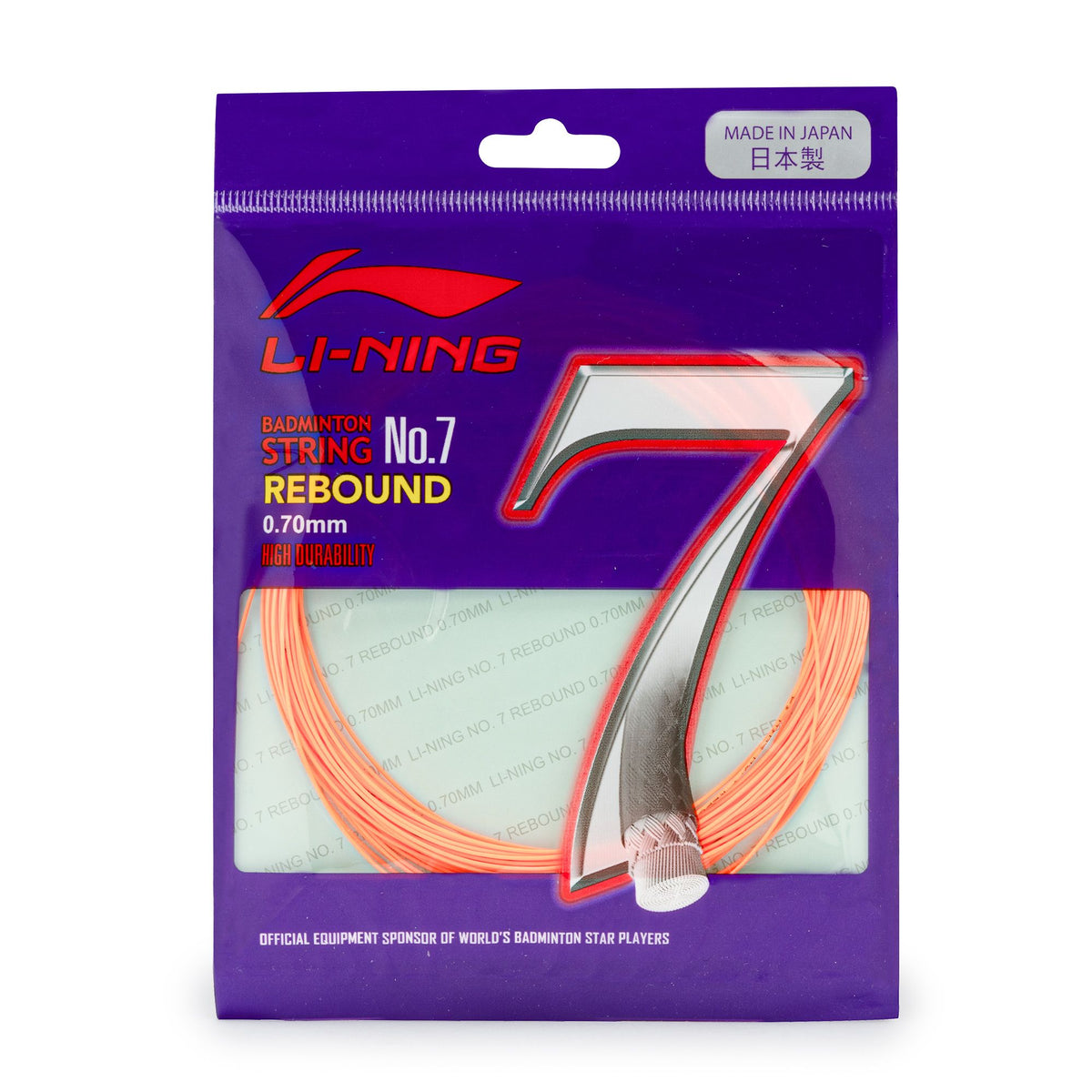 NO. 7 Rebound (Orange)