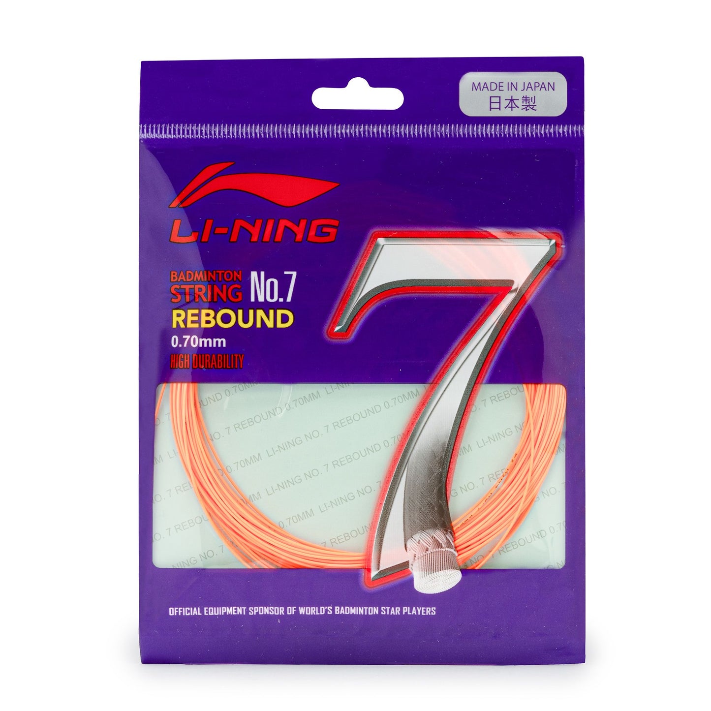 NO. 7 Rebound (Orange)