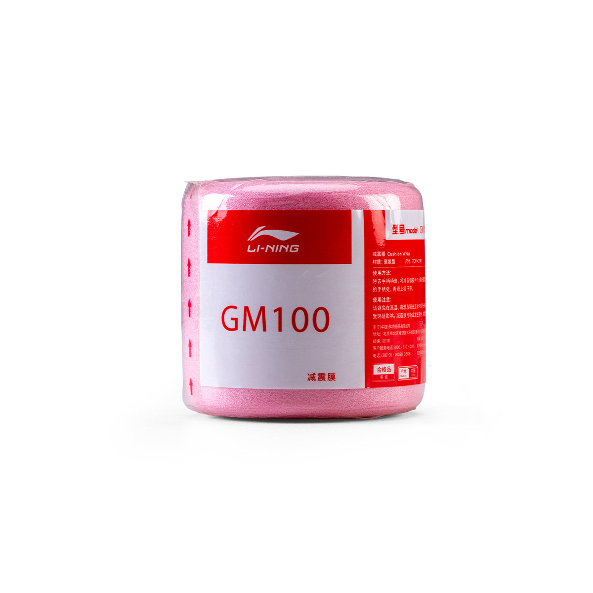 GM100 - Cushion Grip