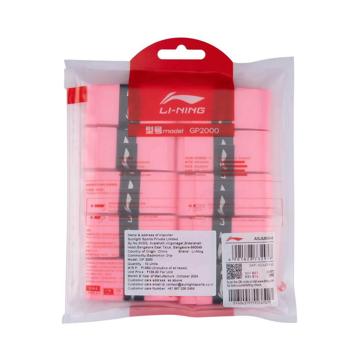 GP 2000 OVERGRIP (10 IN 1) - PINK CANDY