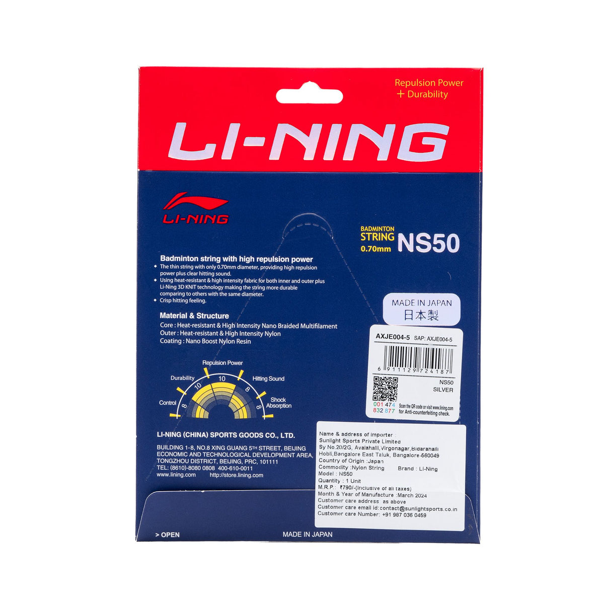 NS50 - SILVER