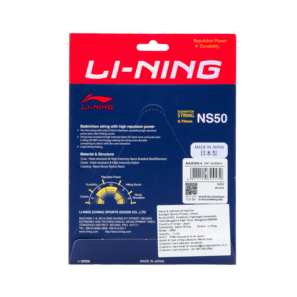 NS50 - BLACK