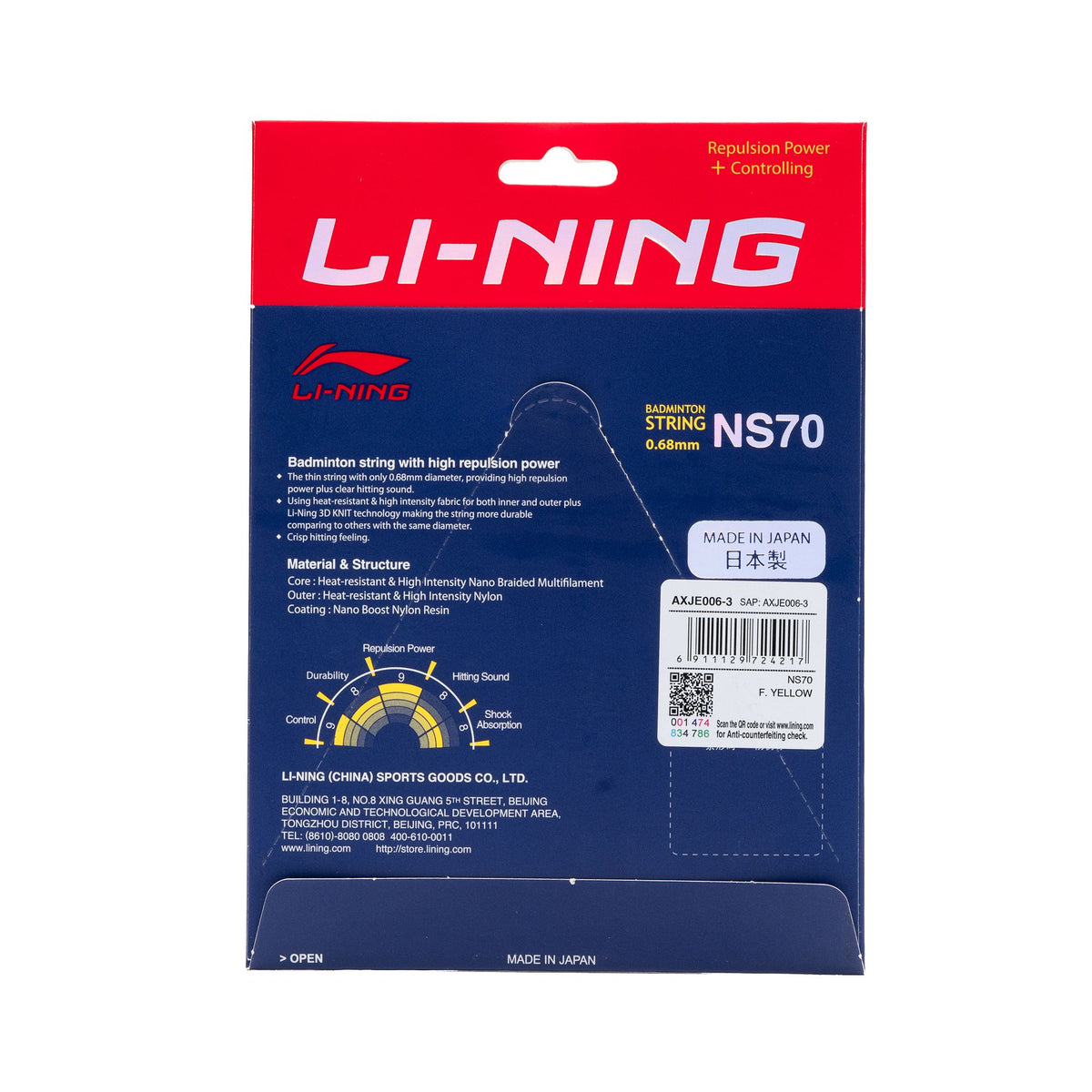 NS70 - FLUORESCENT YELLOW