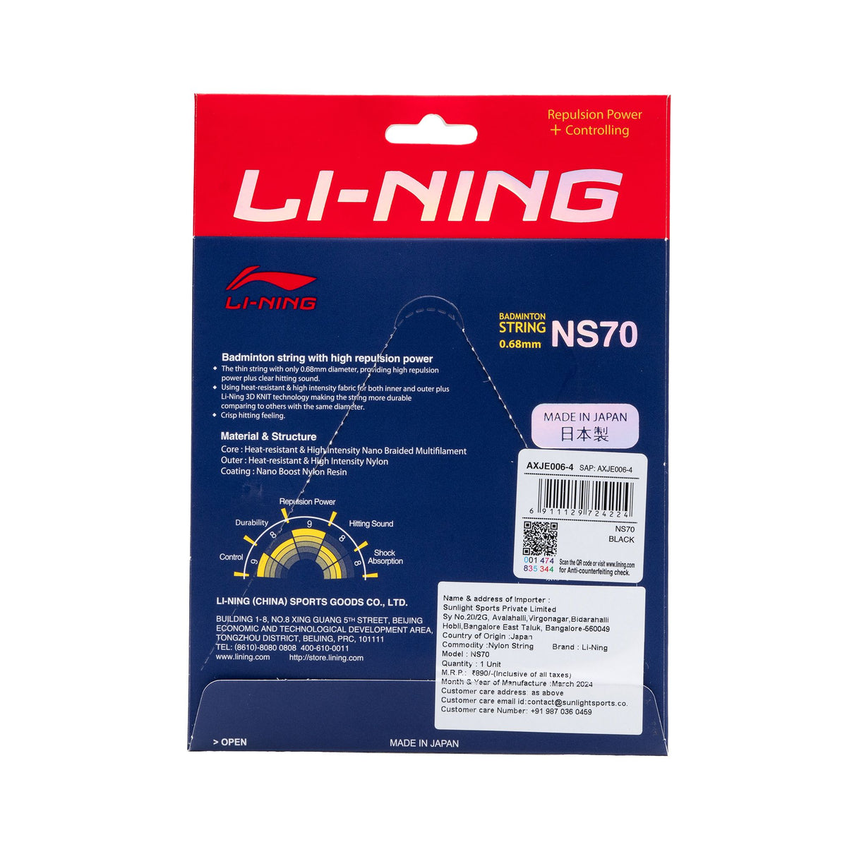 NS70 - BLACK