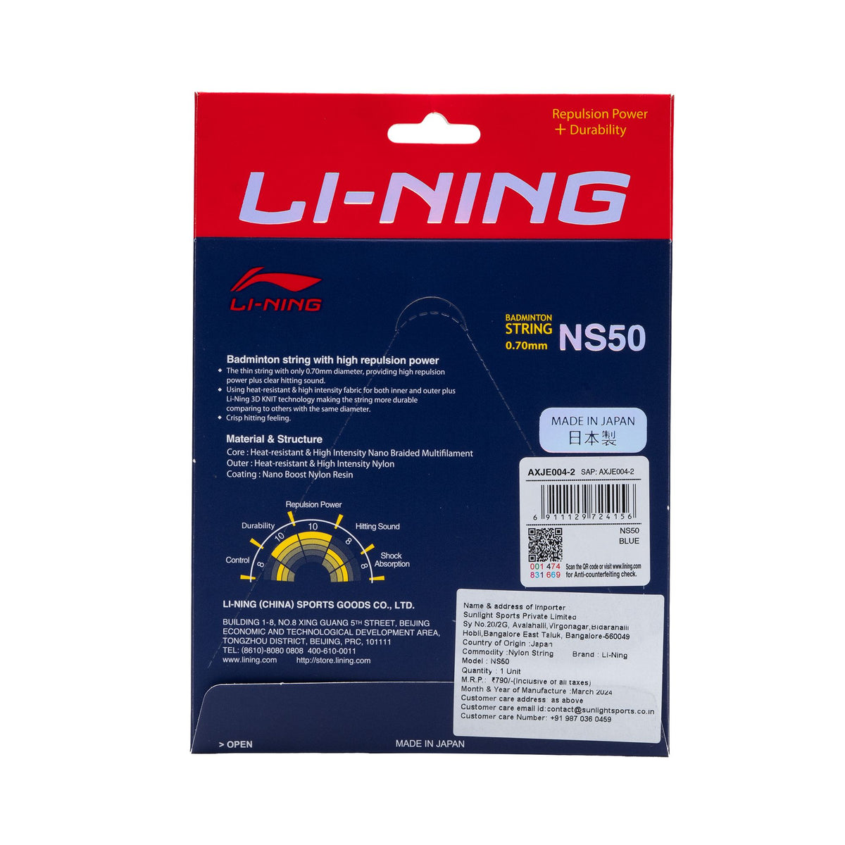 NS50 - BLUE