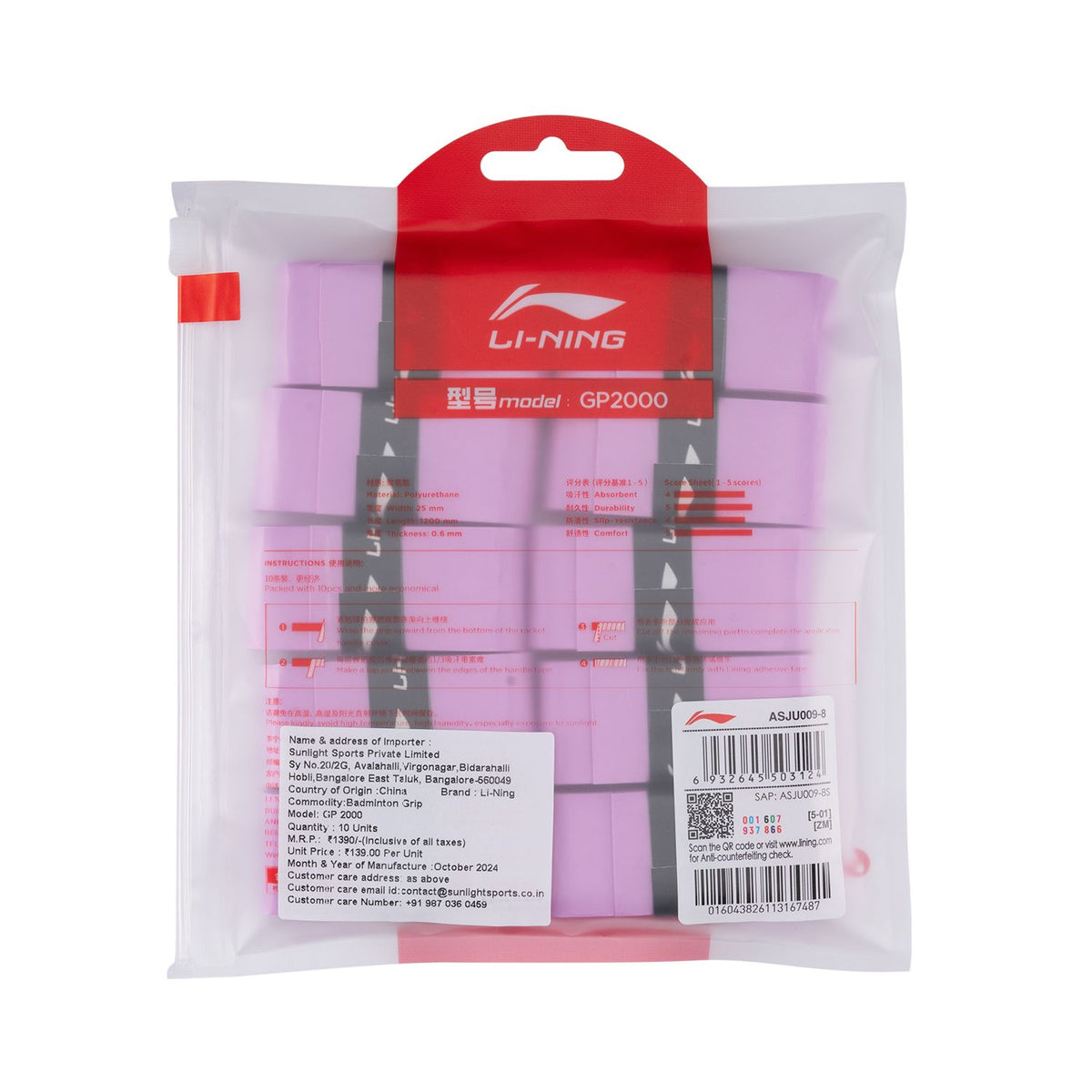 GP 2000 OVERGRIP (10 IN 1) - PURPLE