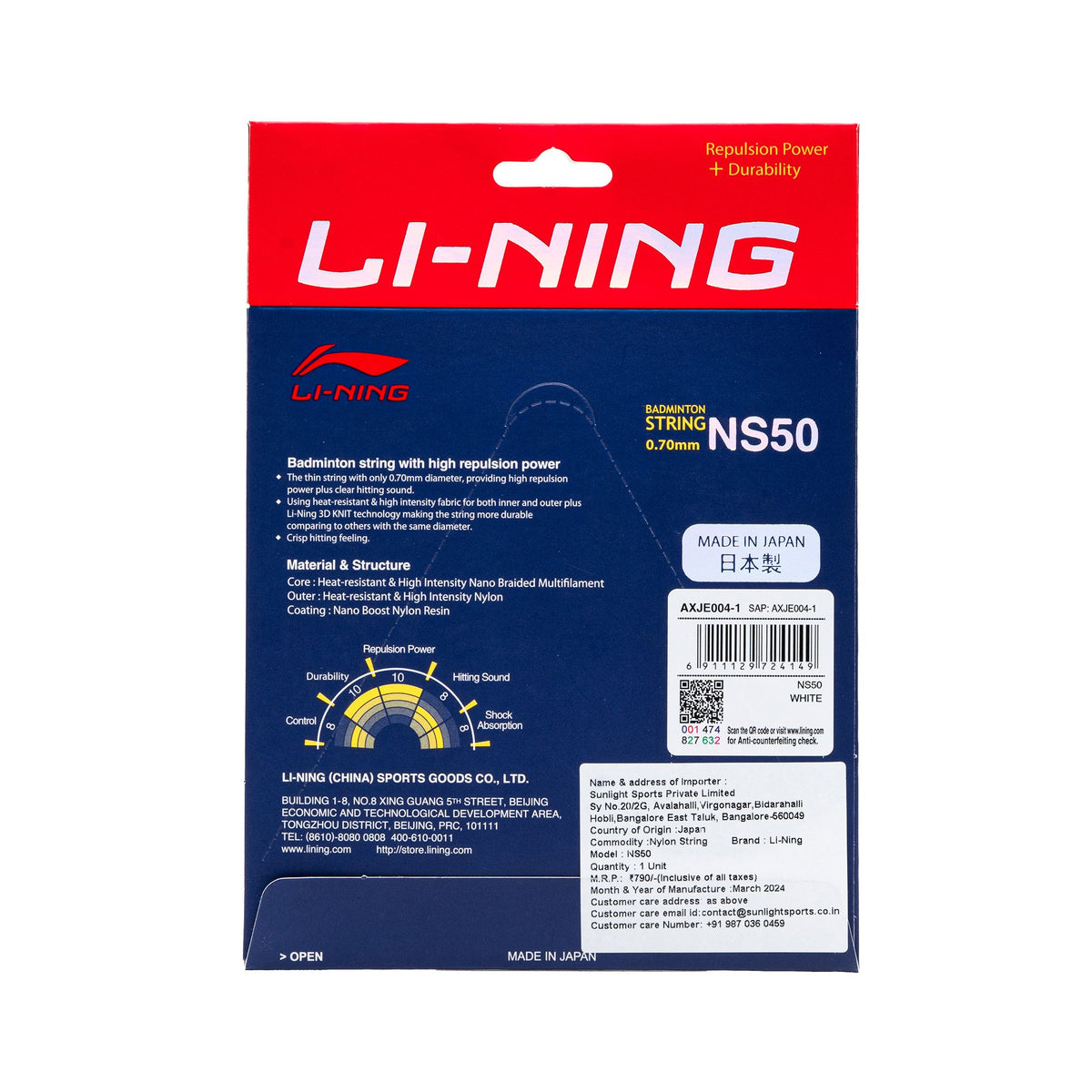 NS50 - WHITE