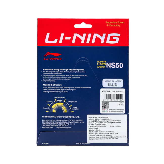NS50 - WHITE