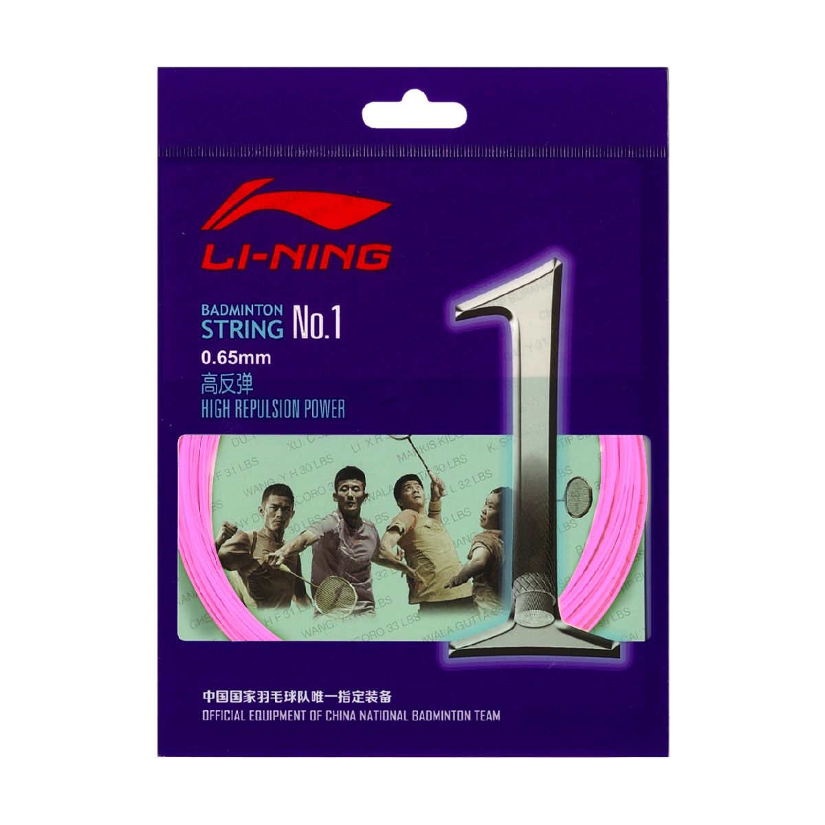 No. 1 String-Pink
