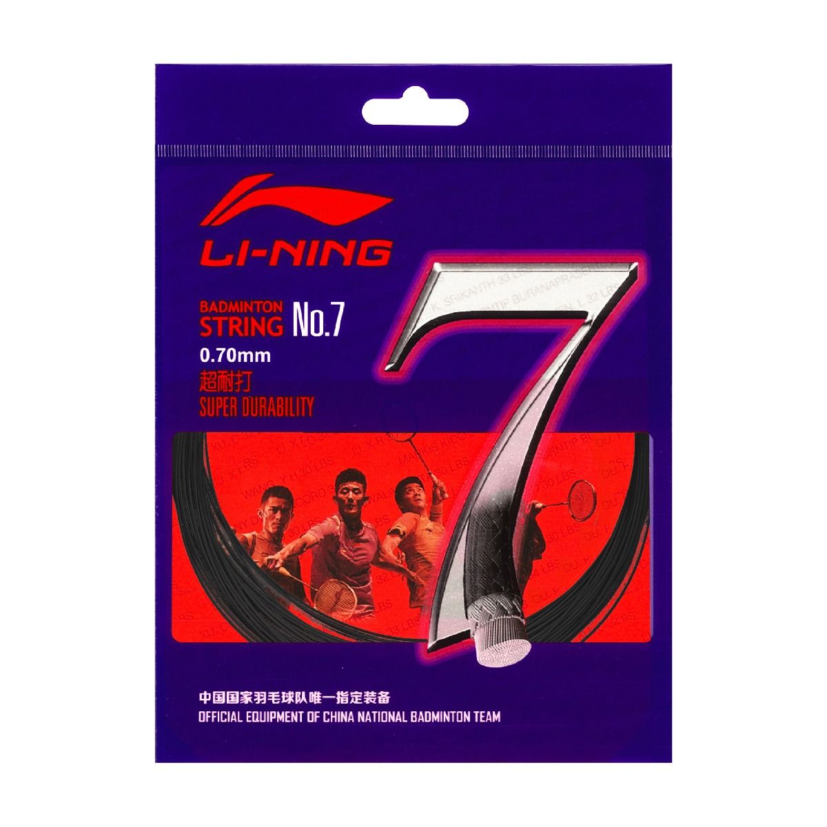 No. 7 String-Black