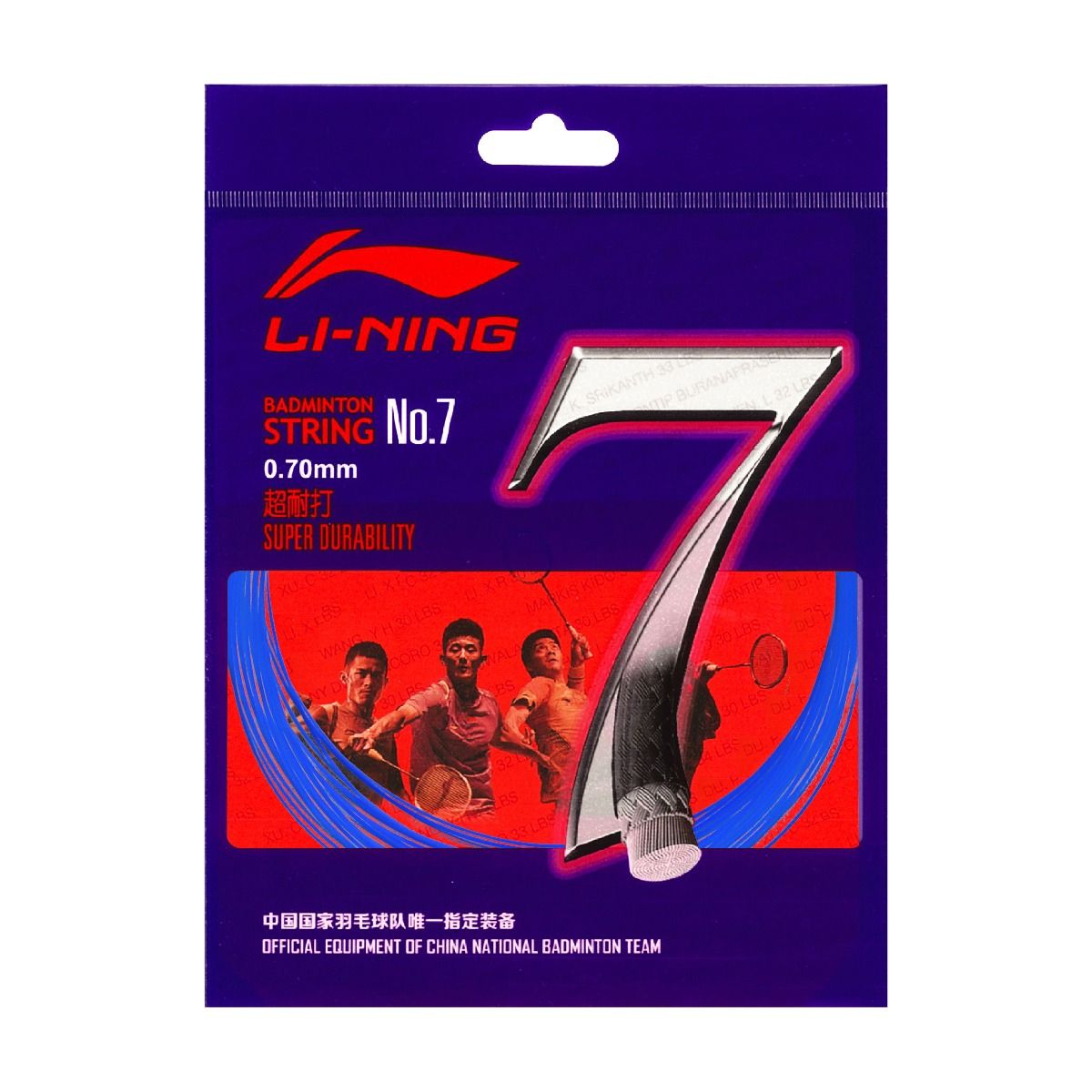 No. 7 String-Blue