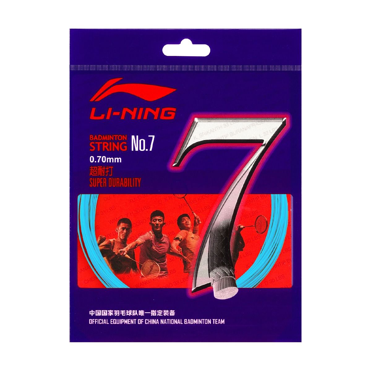 No. 7 String-Cyan