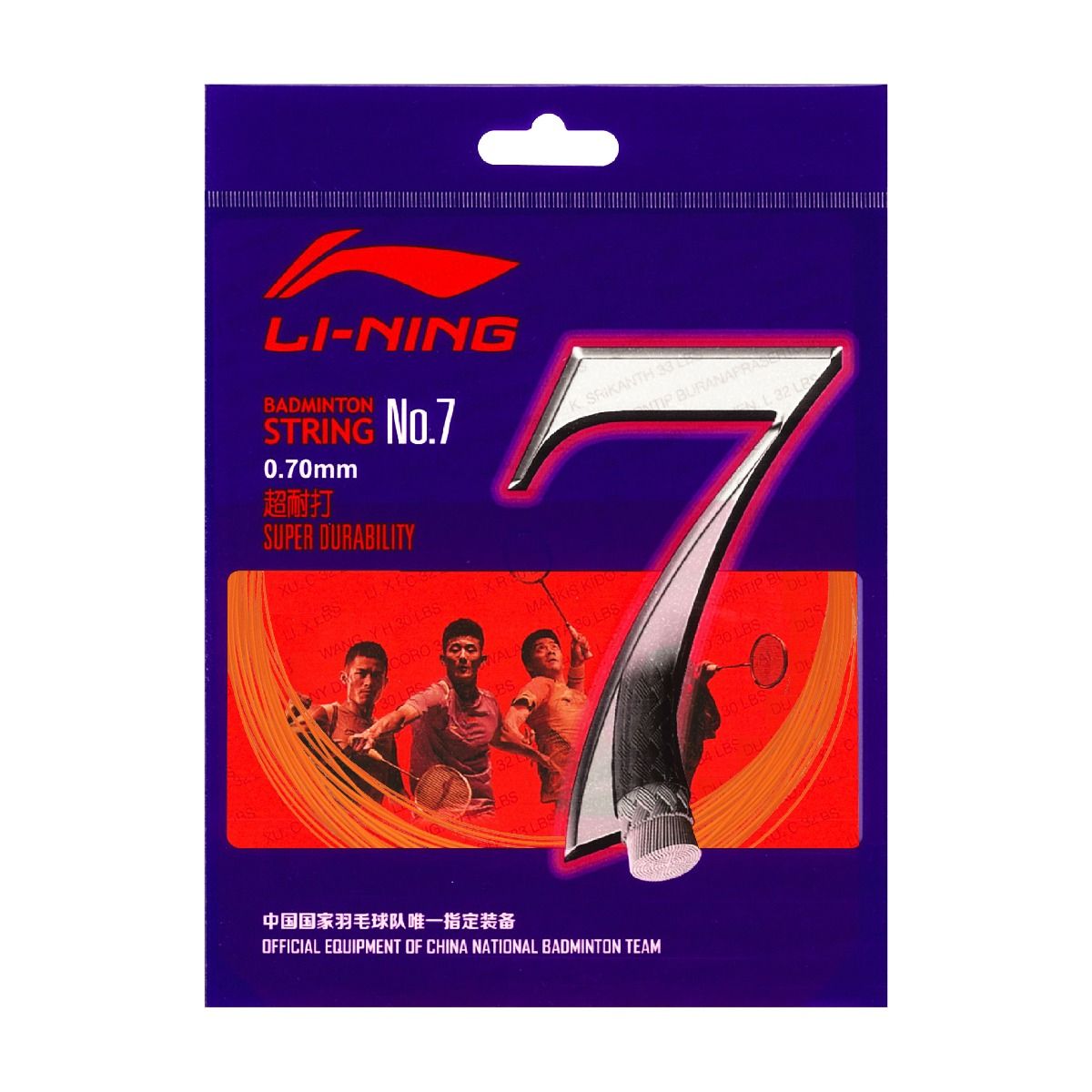No. 7 String-Orange
