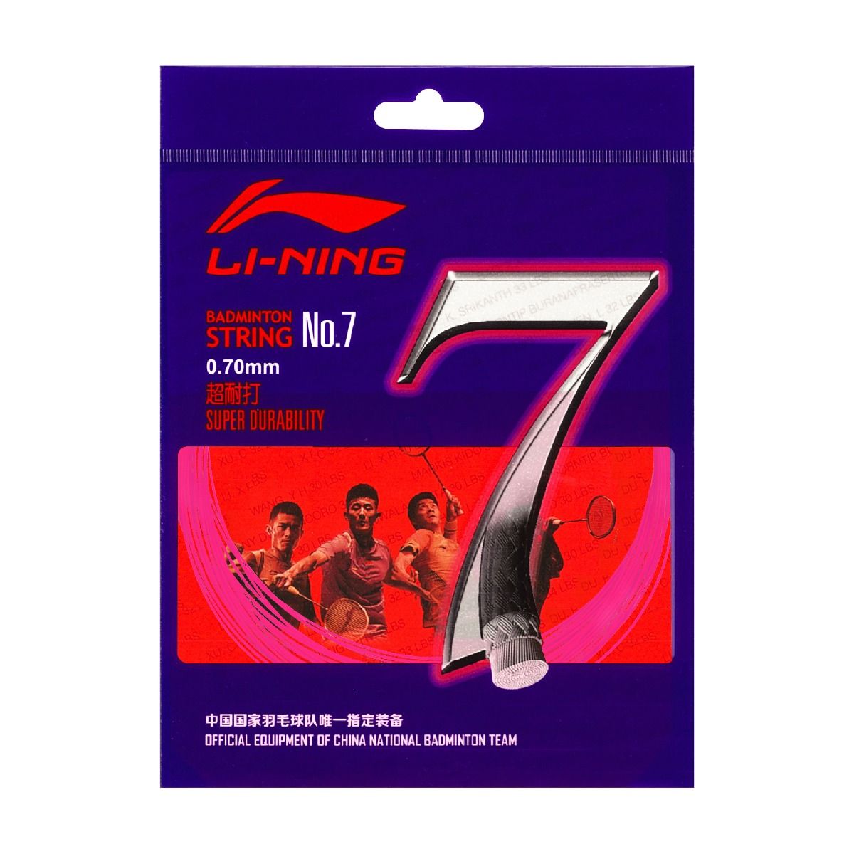 No. 7 String-Pink
