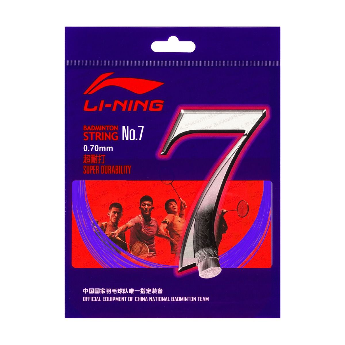 No. 7 String-Purple