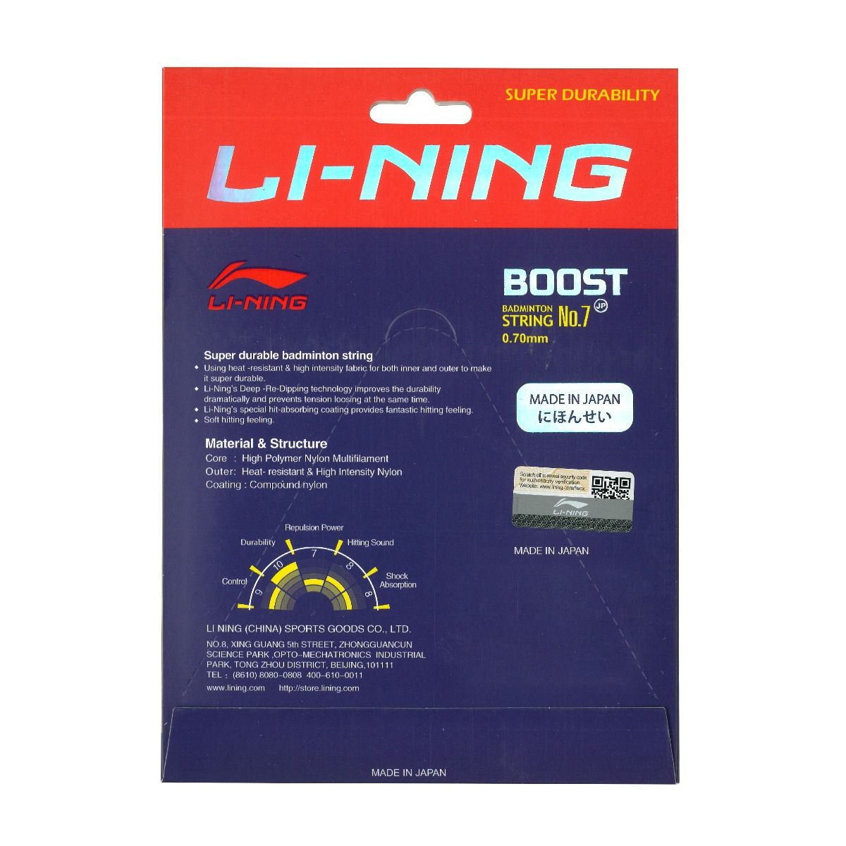 No. 7 Boost String-Alpine White